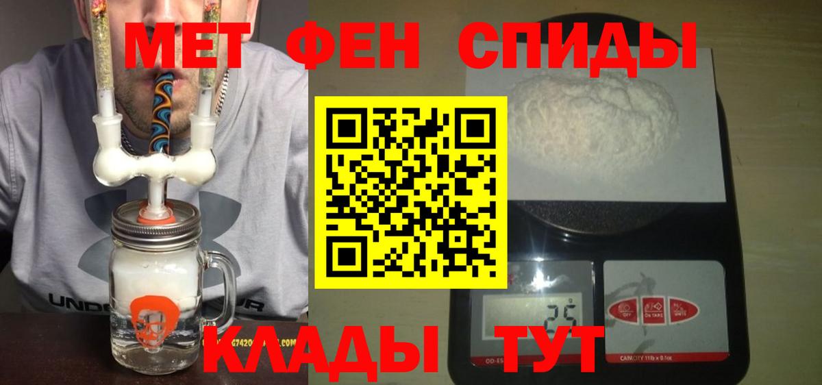 Amphetamine Розовый Тамбов