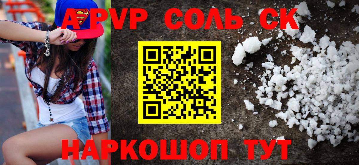 A PVP СК Тамбов