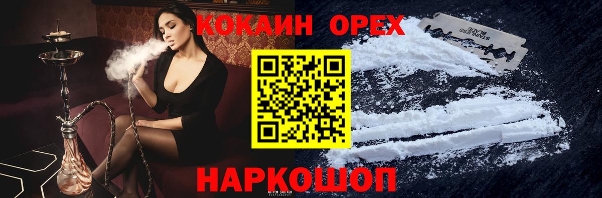 Cocaine Эквадор  закладка  Тамбов  КОКАИН 98%  Вход с VPN 