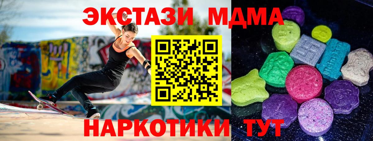 Тамбов  купить наркотики цена  Вход с VPN  Ecstasy  Экстази Philipp Plein  ЭКСТАЗИ ешки 