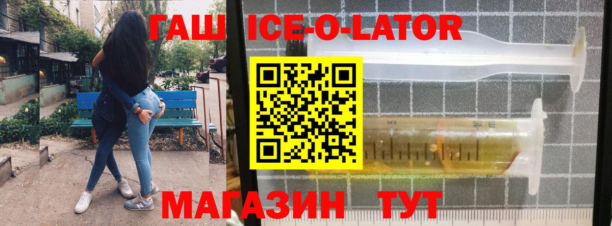Гашиш VHQ Тамбов