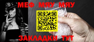 альфа пвп Нягань