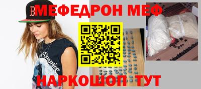 МДМА Обнинск