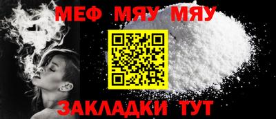 МДМА Обнинск