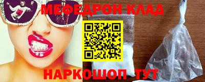 МДМА Обнинск