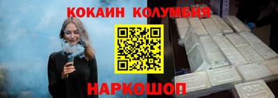 МДМА Обнинск