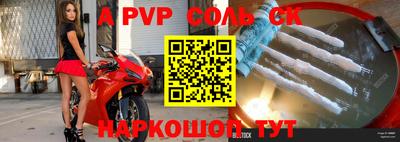 МДМА Обнинск