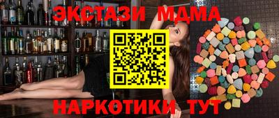 альфа пвп Нягань