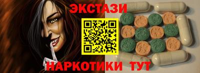 МДМА Обнинск