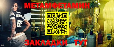 альфа пвп Нягань