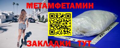 альфа пвп Нягань