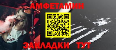 альфа пвп Нягань
