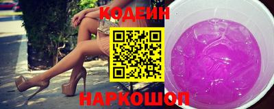 альфа пвп Нягань