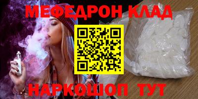 МДМА Обнинск