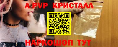 альфа пвп Нягань