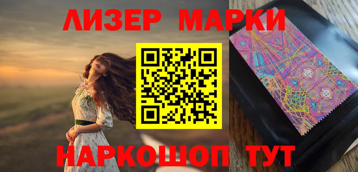 Тамбов  LSD-25 экстази ecstasy  ЛСД экстази кислота  Вход с VPN 