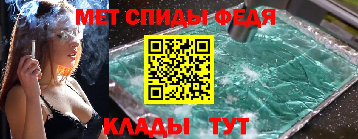Тамбов  МЕТАМФЕТАМИН Methamphetamine  Вход с VPN 